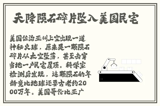 两个人嗟嗟嗟的漫画