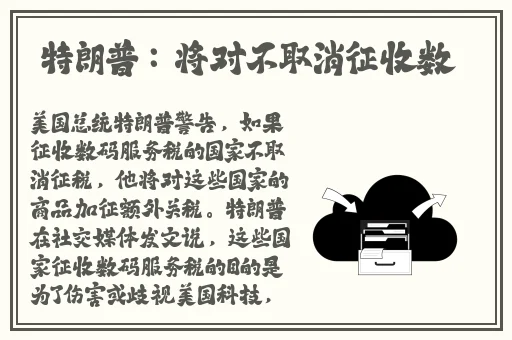 黑料吃瓜网曝门