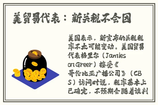 品色堂永远的