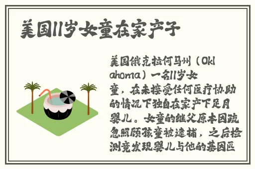 番茄视频在线观看完整版免费下载