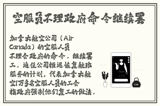 JAPONENSISFES东北