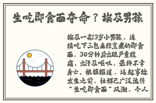 晶晶的自我改造实验